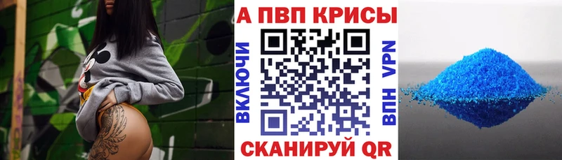 Alfa_PVP СК КРИС  Калуга 