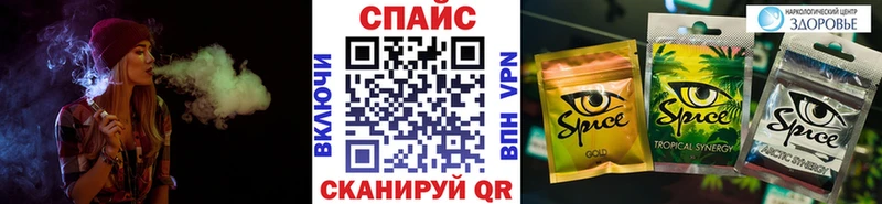 БУТИРАТ буратино  блэк спрут   Калуга 