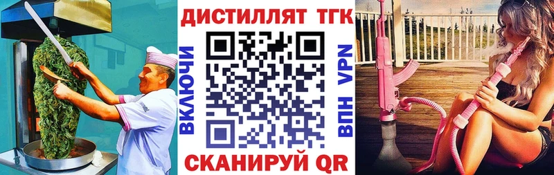 Cannafood марихуана  хочу   Калуга 