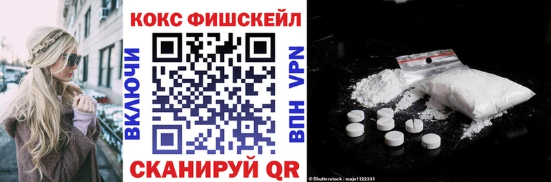 КОКАИН Эквадор  Калуга 