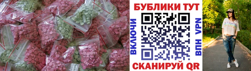 blacksprut вход  Калуга  Ecstasy mix  сколько стоит 