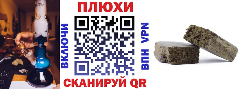 ГАШИШ Изолятор  ссылка на мегу как войти  Калуга 