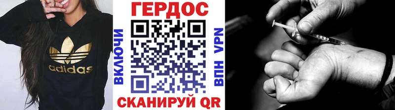 ГЕРОИН белый  наркотики  Калуга 