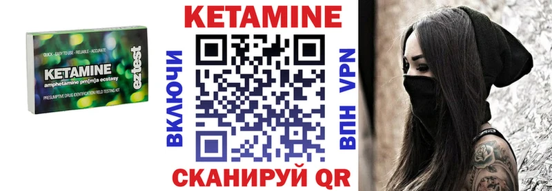 Кетамин ketamine  Калуга 
