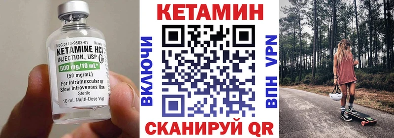 КЕТАМИН ketamine Калуга