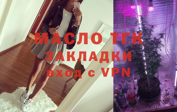 бутик Вяземский