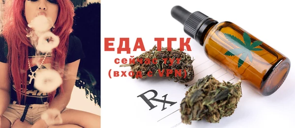 альфа пвп Вязники