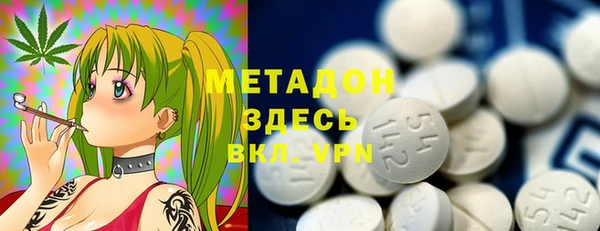 альфа пвп Вязники
