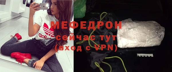 альфа пвп Вязники