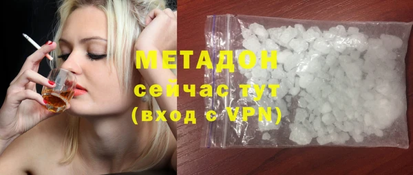 ALPHA-PVP Вязьма