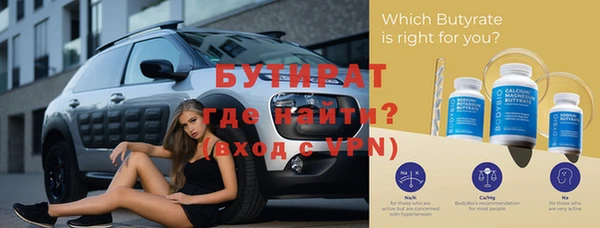 альфа пвп Вязники