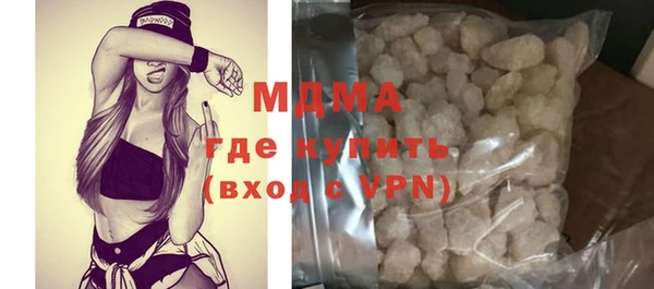 альфа пвп Вязники