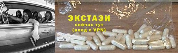 альфа пвп Вязники