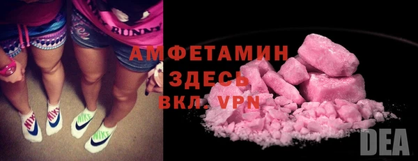 ALPHA-PVP Вязьма