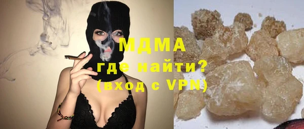 альфа пвп Вязники