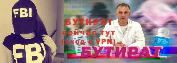 бутик Вяземский