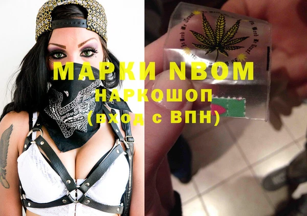 альфа пвп Вязники