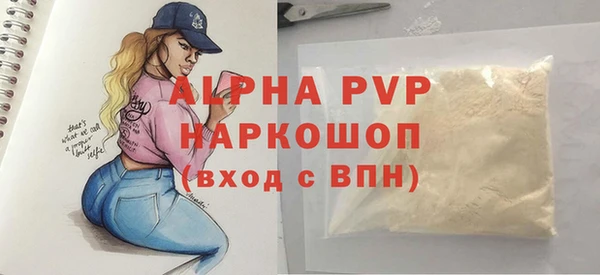бутик Вяземский