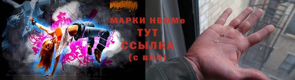 альфа пвп Вязники