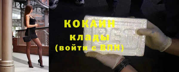 альфа пвп Вязники