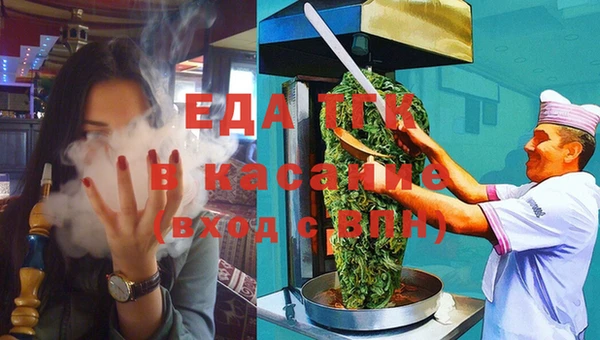 альфа пвп Вязники