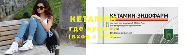 бутик Вяземский