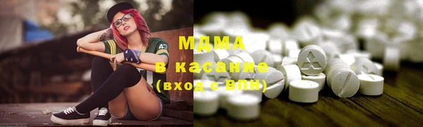 ALPHA-PVP Вязьма