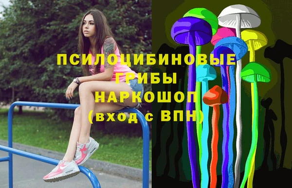 альфа пвп Вязники