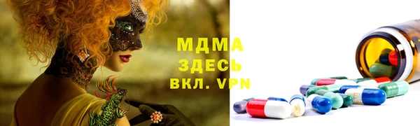 ALPHA-PVP Вязьма