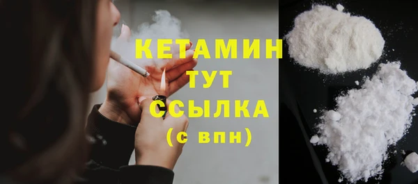 альфа пвп Вязники