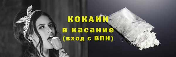 ALPHA-PVP Вязьма