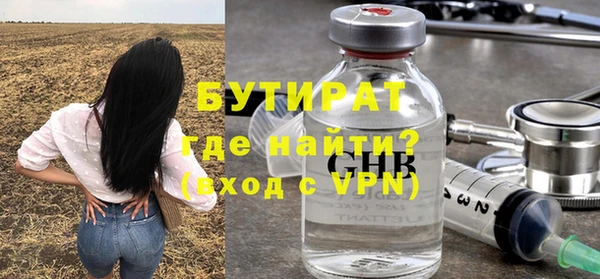 альфа пвп Вязники