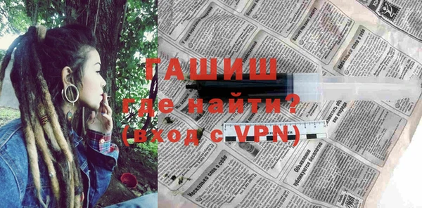 ALPHA-PVP Вязьма