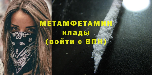 бутик Вяземский