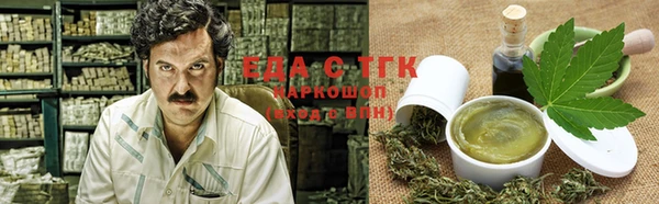 ALPHA-PVP Вязьма