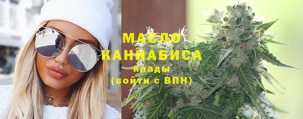 альфа пвп Вязники