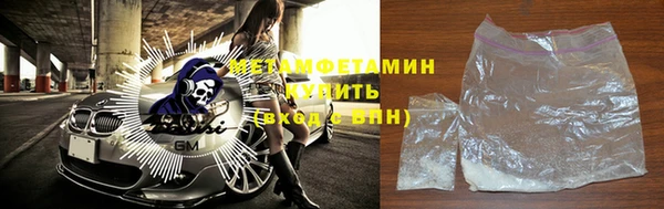 альфа пвп Вязники