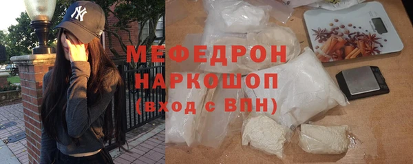 альфа пвп Вязники