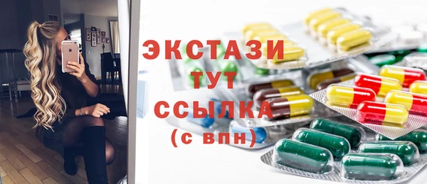 ALPHA-PVP Вязьма