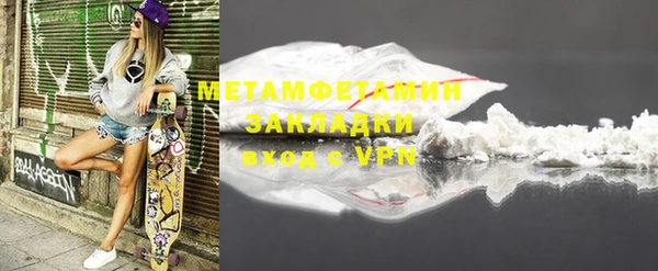 бутик Вяземский