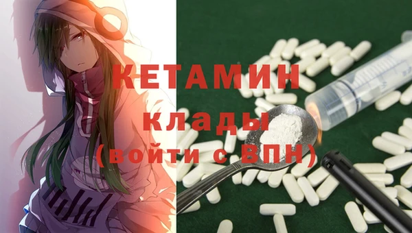 ALPHA-PVP Вязьма