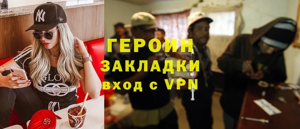 альфа пвп Вязники