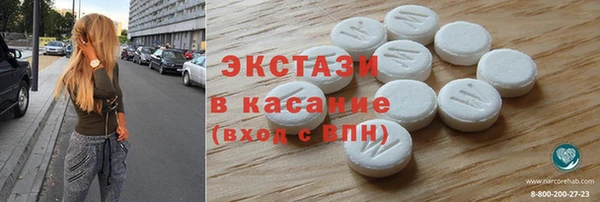 ALPHA-PVP Вязьма