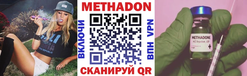 blacksprut   купить  цена  Калуга  Метадон methadone 