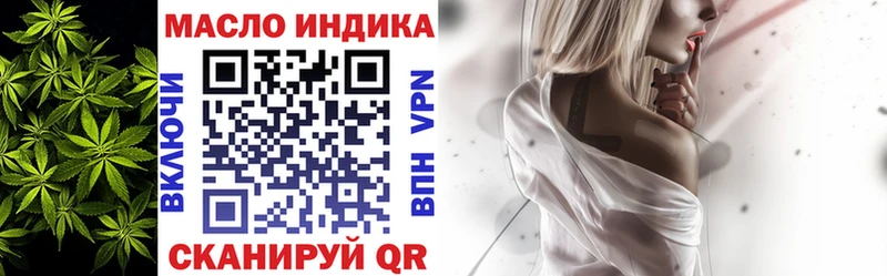 Дистиллят ТГК гашишное масло  Калуга 