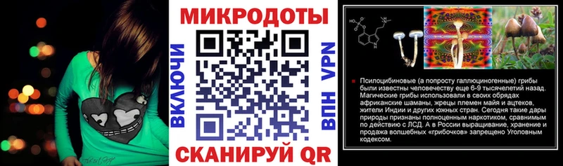 Галлюциногенные грибы ЛСД  площадка формула  OMG вход  Калуга  хочу  